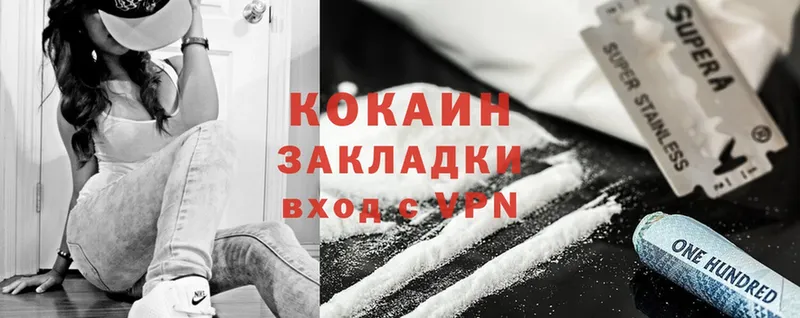 купить   Аша  blacksprut зеркало  Cocaine 99% 