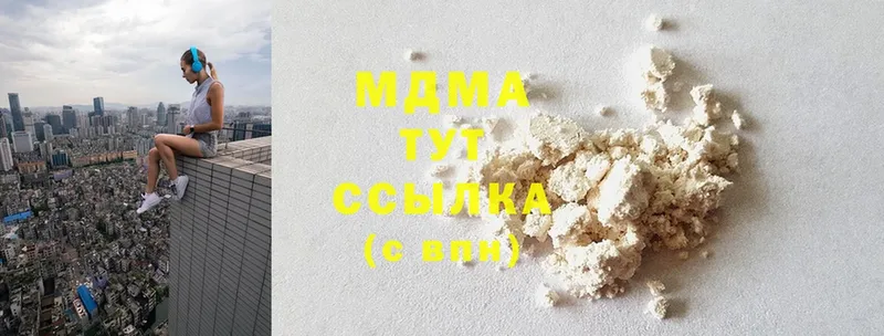 MDMA crystal  Аша 